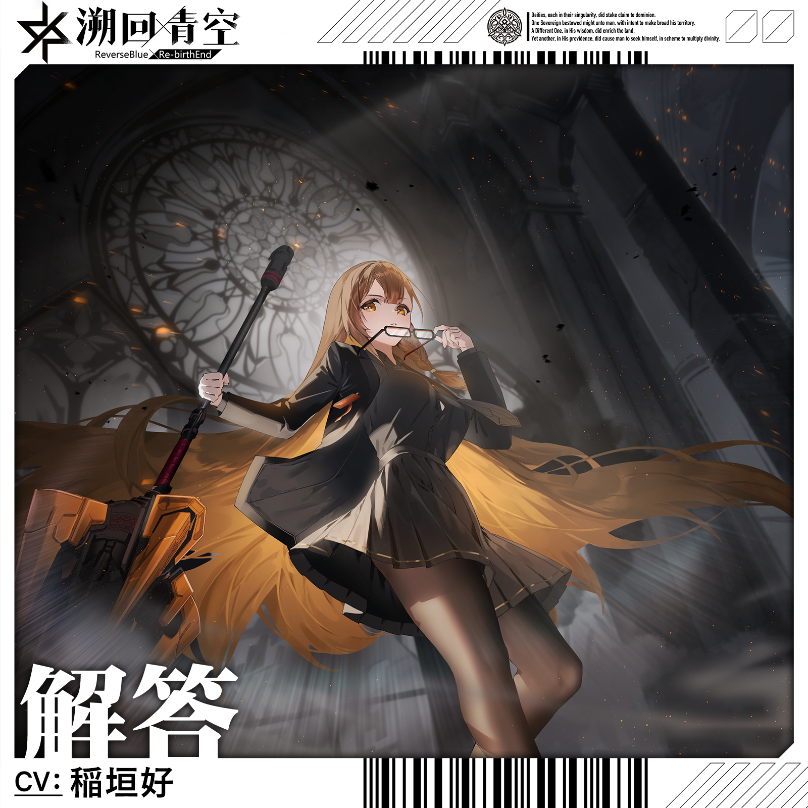 概灵思念投影机构 log.X-000-816