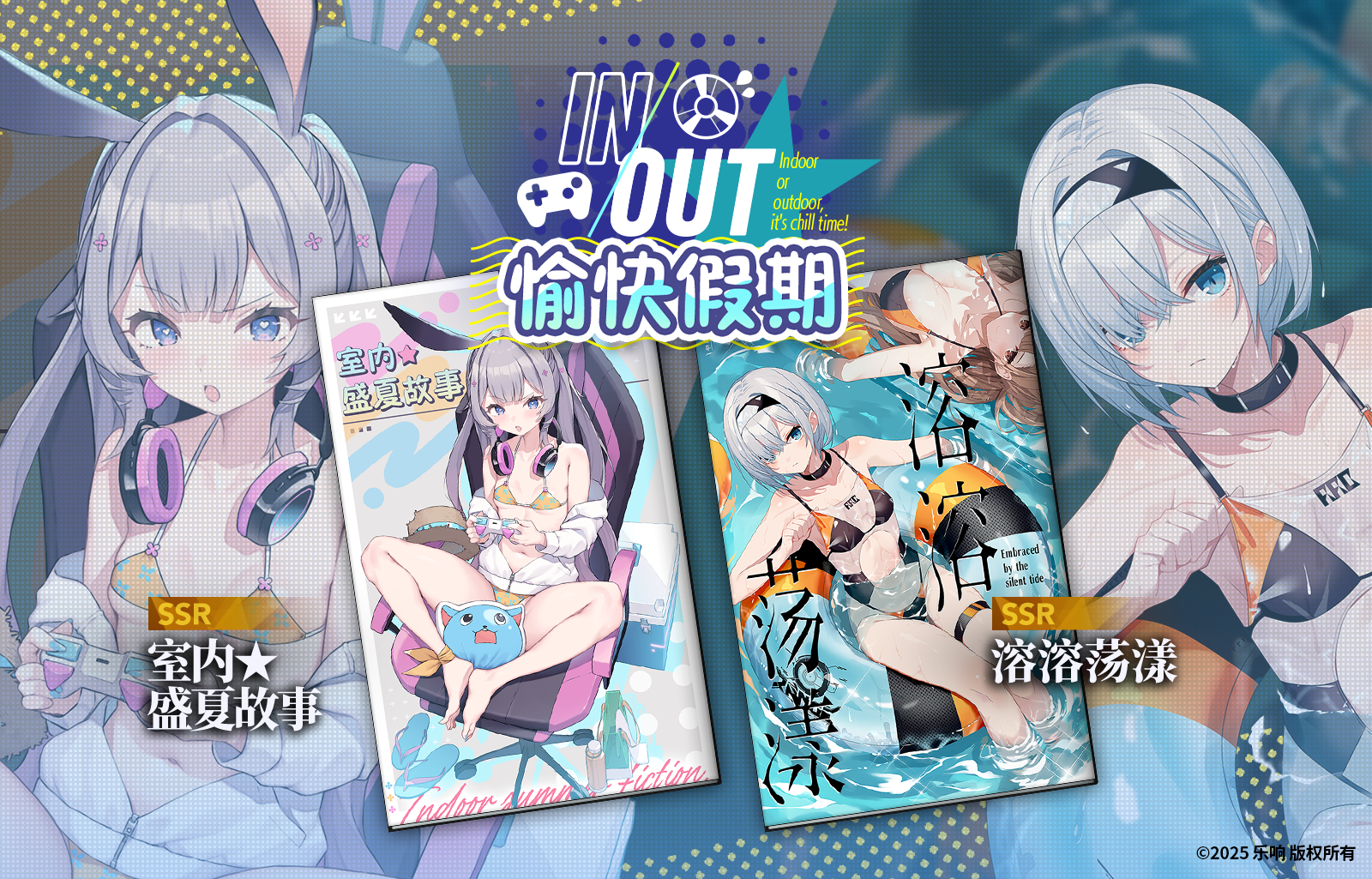 新刊憶本契約現(xiàn)已上線