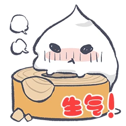 表情包發(fā)放-卡儂