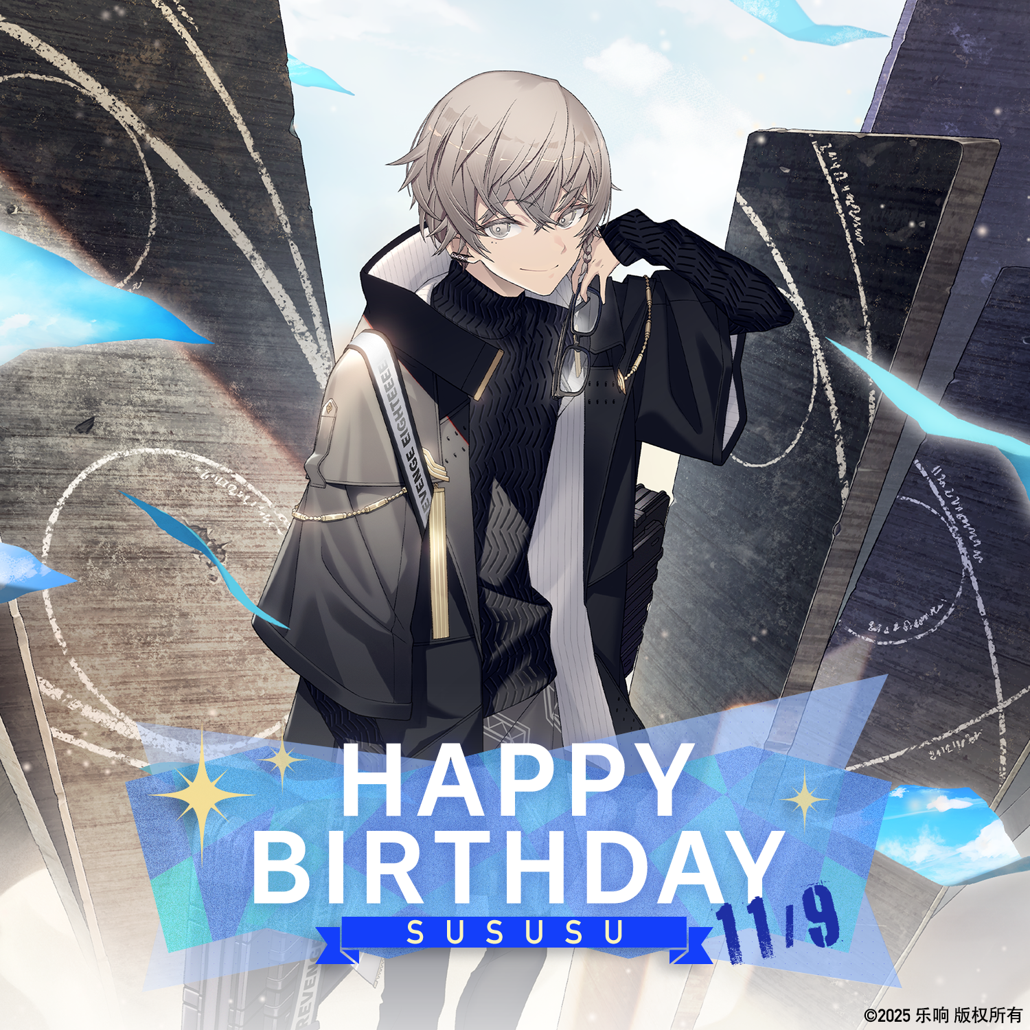 煤墨生日活动开启