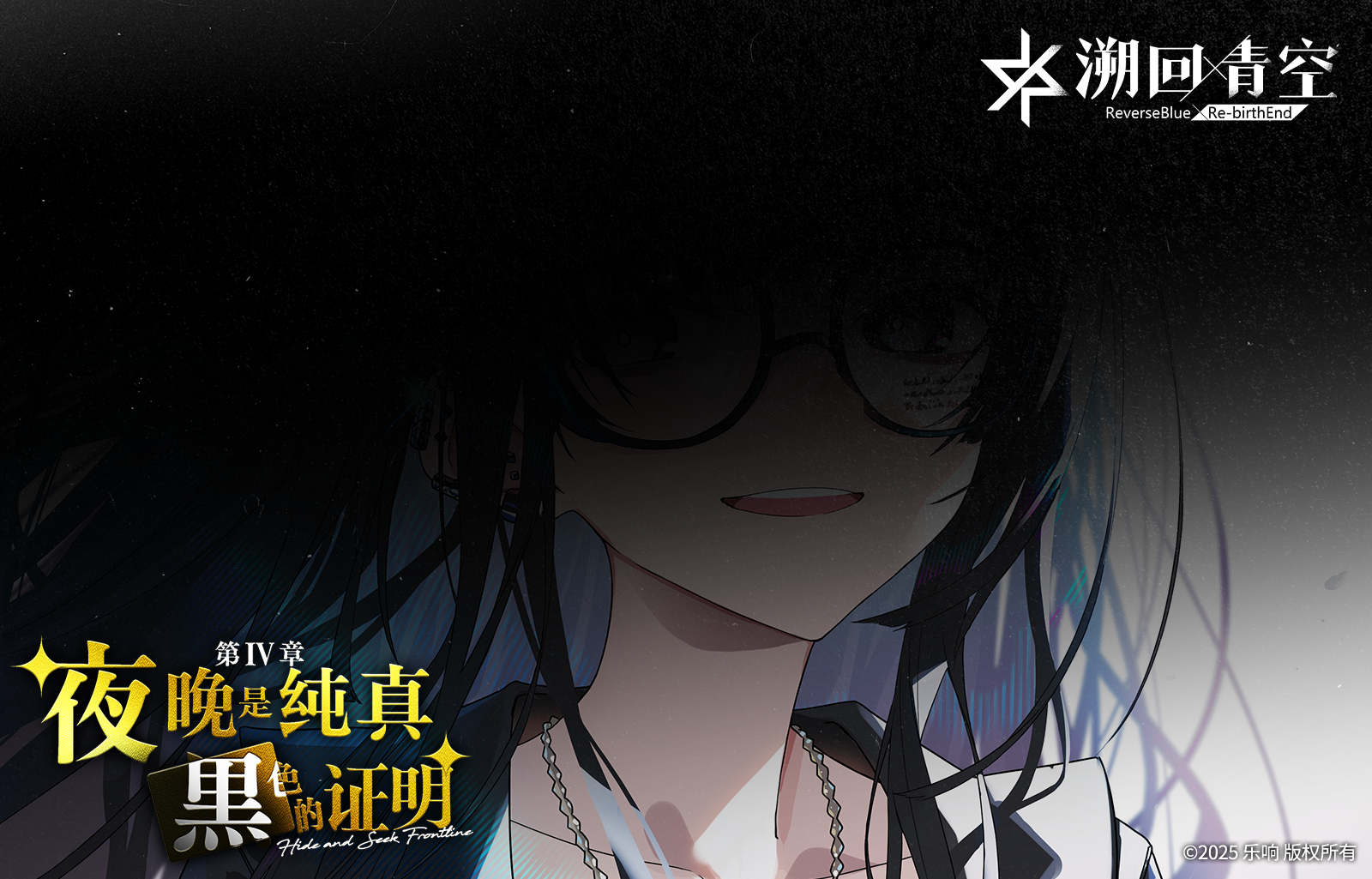 新章节即将上线!