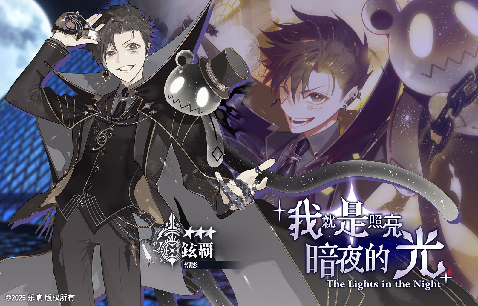 骑士契约-我就是照亮暗夜的光截图