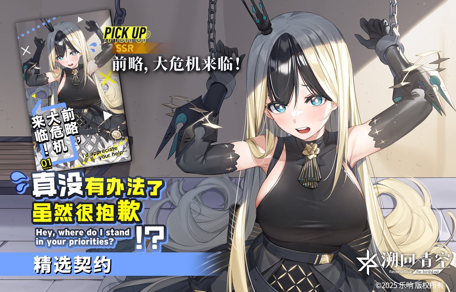 新刊忆本契约-真没有办法了虽然很抱歉