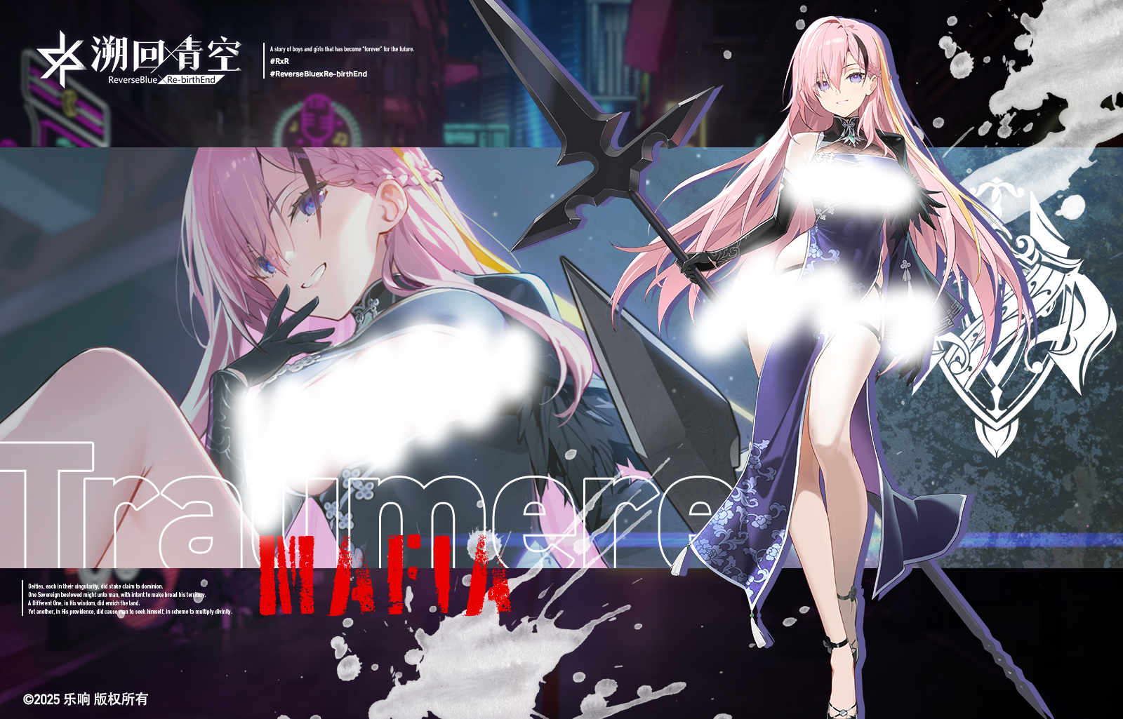 骑士介绍&性能解析-特劳伊美莱《帮会》