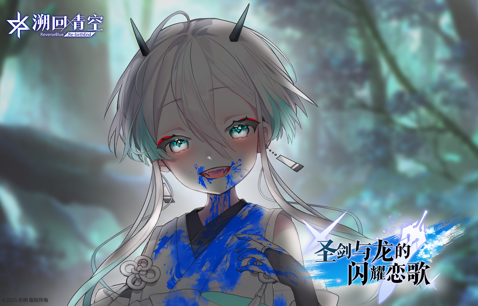 EX关卡开启-圣剑与龙的闪耀恋歌