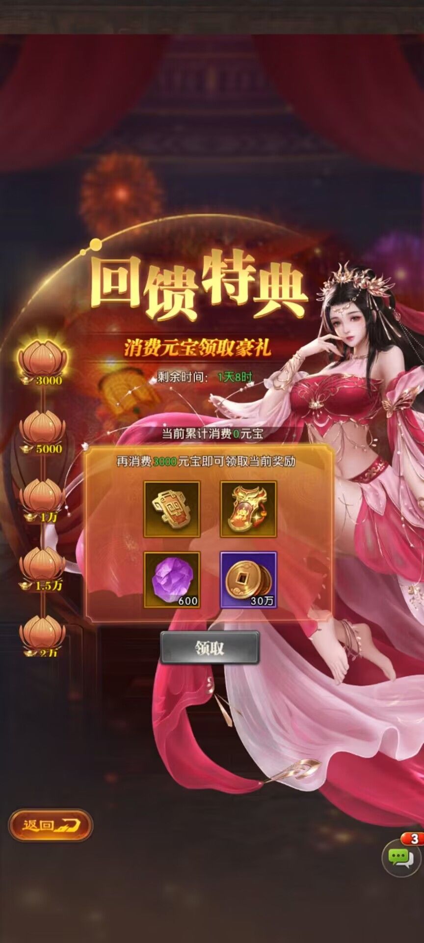 https://cdn.9game.cn/ieu-gdc-mng/99423/files/2024/11/01/45dfc4911d344a61856ef8cb2b814c33.jpg