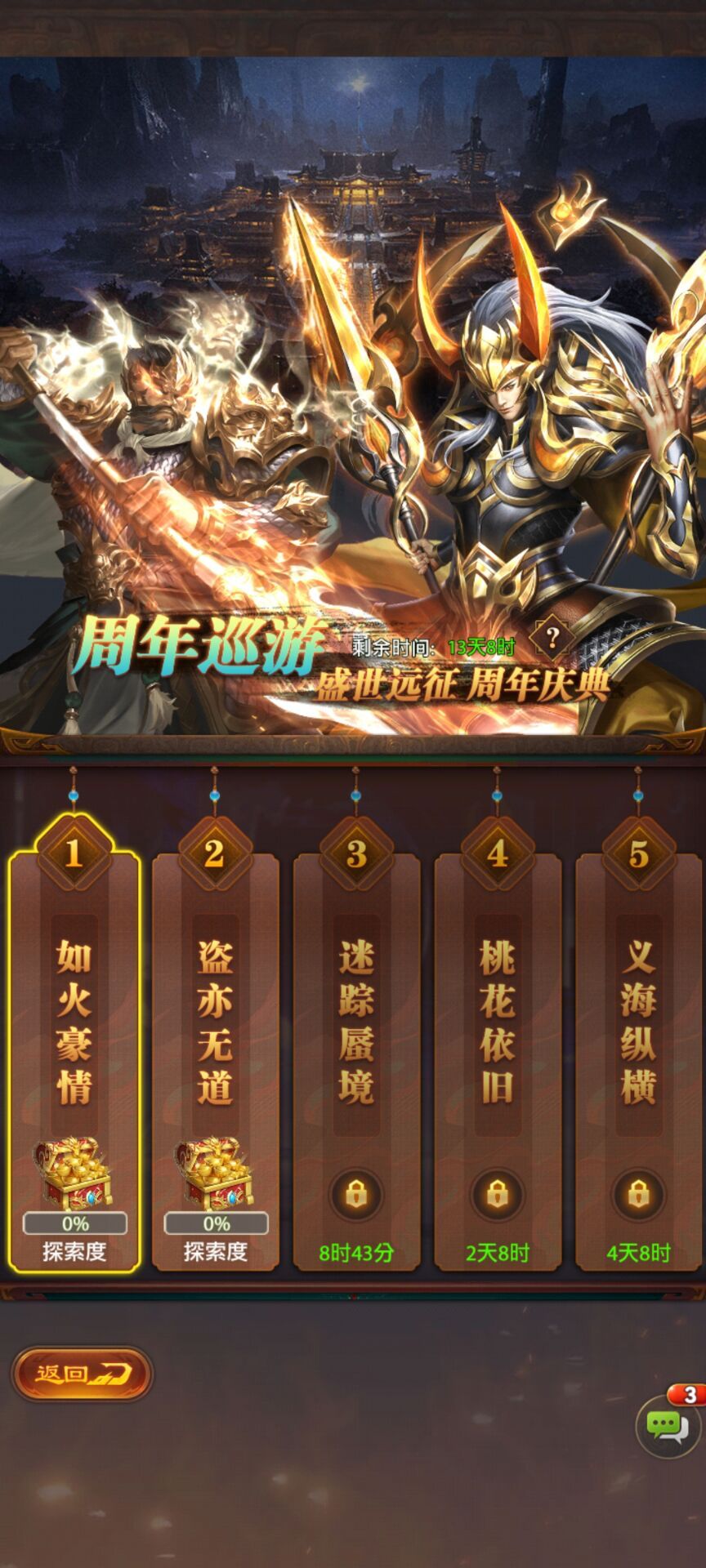 https://cdn.9game.cn/ieu-gdc-mng/99423/files/2024/11/01/94c22686ccff499f9e601f88cfc36ce8.jpg