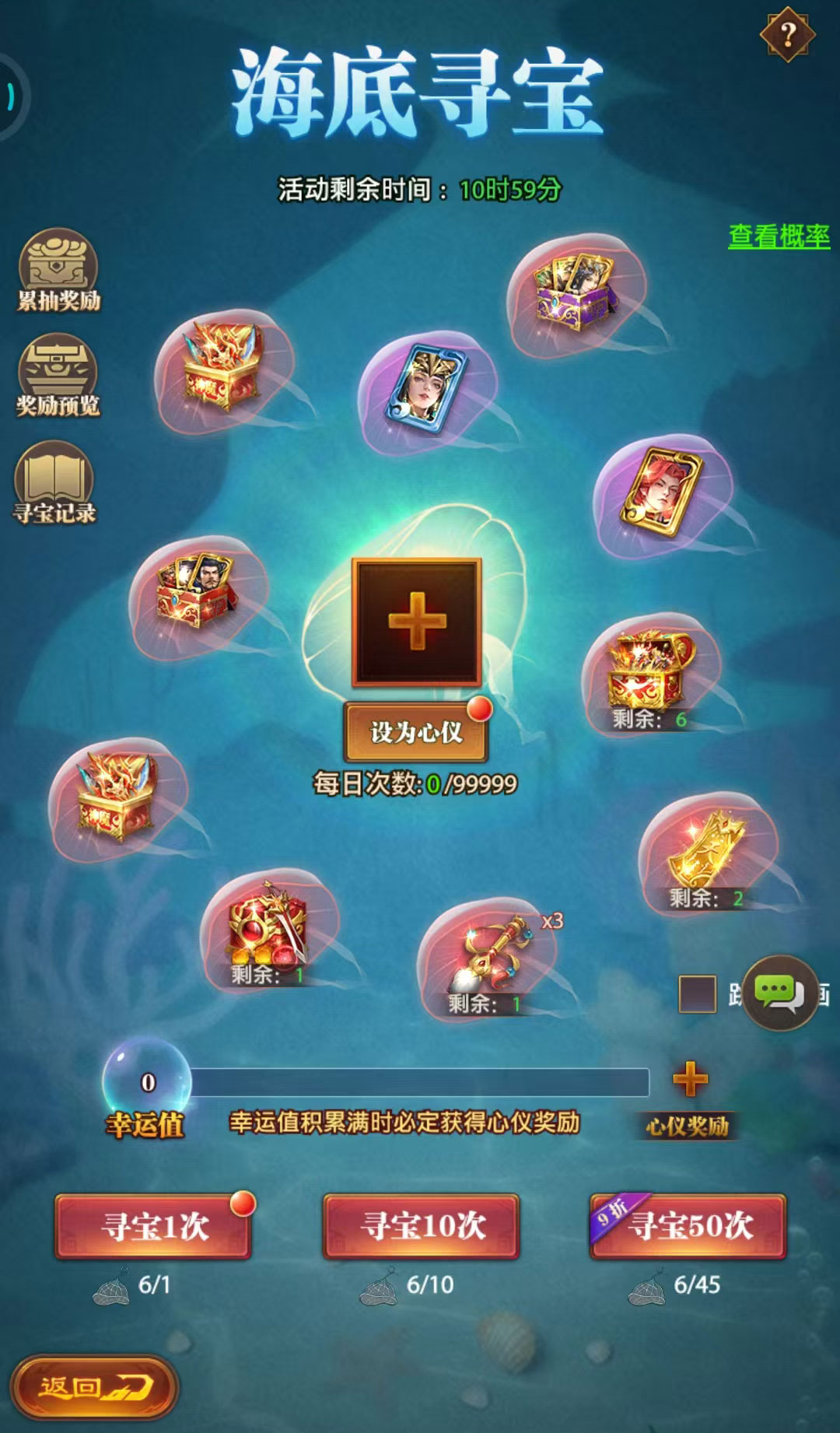 《铁杆三国》夏日庆典即将开启