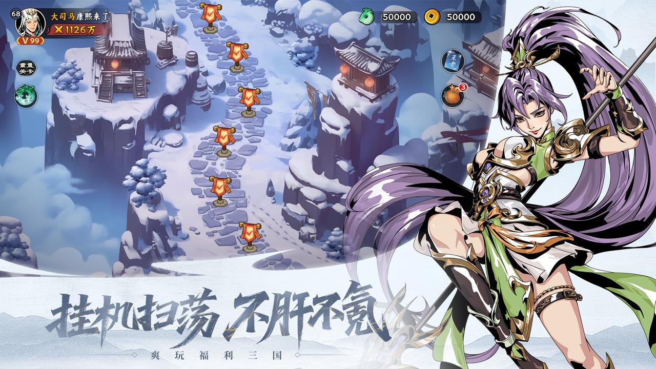 《雄心之上》11月27日震撼开测！