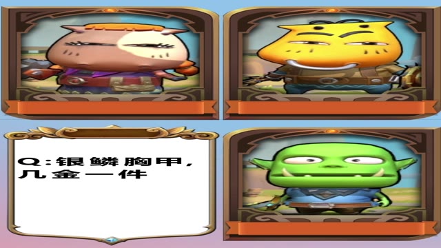 这些关于《我叫MT：归来》的问题你能答对几个？