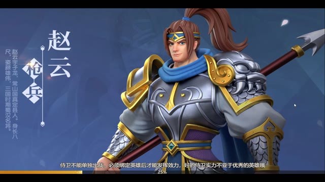 《皇座战争》-出征&内城地图曝光