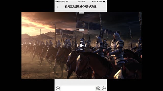 《极无双2》从零到一的CG制作心路历程