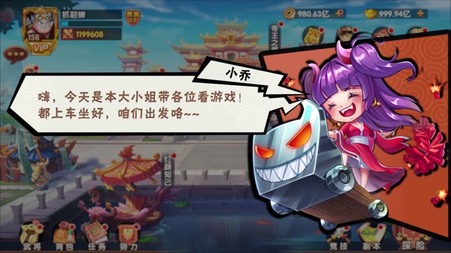 实机录制《漫战无双》世界大曝光