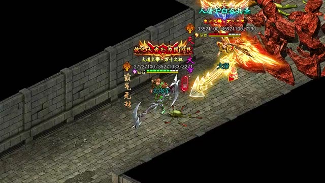 《圣域传奇》装备靠打超高爆率