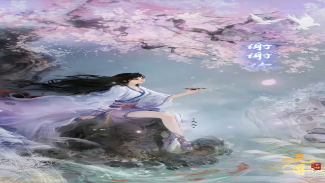 《名场面》《元尊》桃花树下酿桃夭