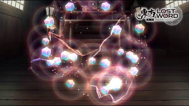 《东方归言录》古明地觉.介绍视频