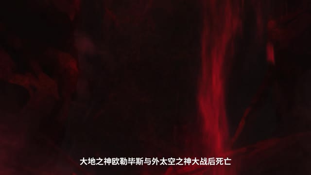 《第七史诗》欧勒毕斯 破碎的希望亟待重构