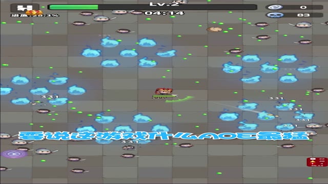 《方块大作战》挑战只使用火符通关！