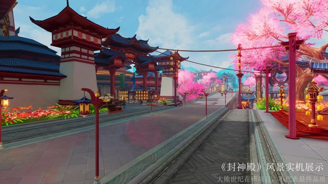 《封神殿》风景实录展示