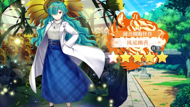 《东方归言录》风见幽香介绍视频