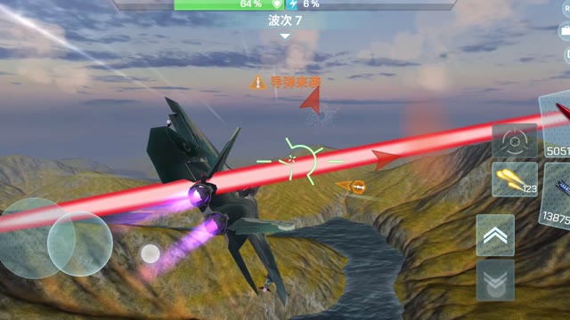 《现代空战3D》2.1 鹰眼开启介绍