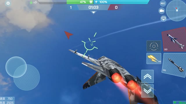 《现代空战3D》3.2 翻滚教学