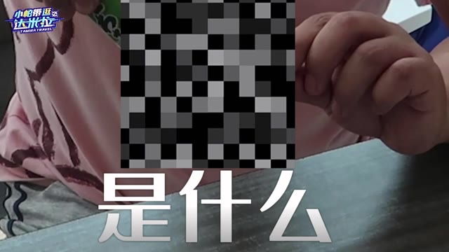 《异尘：达米拉》9大战员猜猜猜？！