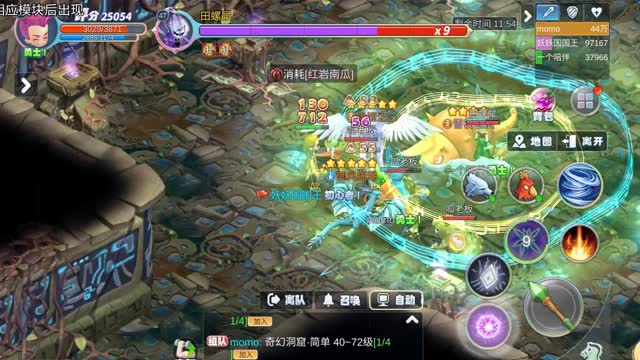 《幻灵大冒险》等你来体验