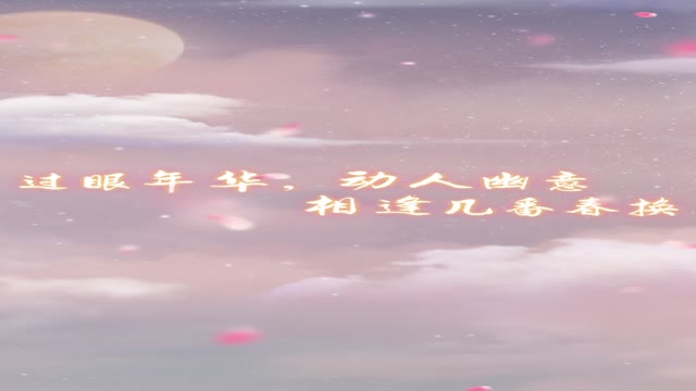 《繁花似锦》「胡璃璃生辰」愿望系列活动即将结束