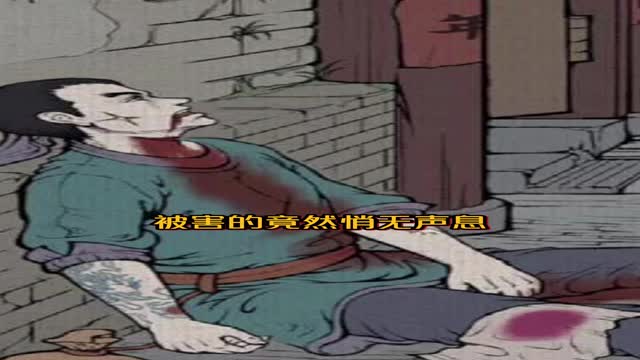 《少年包青天》谜案挑战系列-街头凶案