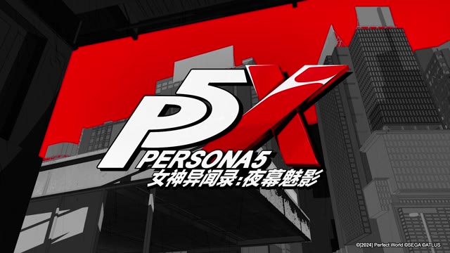《P5X》讴歌青春吧！时尚的全职主妇 富山佳代