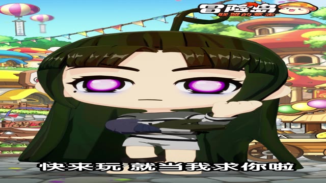 不玩《冒险岛：联盟的意志》 你算是踢到棉花啦