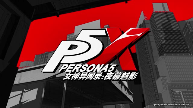 《P5X》追求理想味道的「料理人」——加纳骏