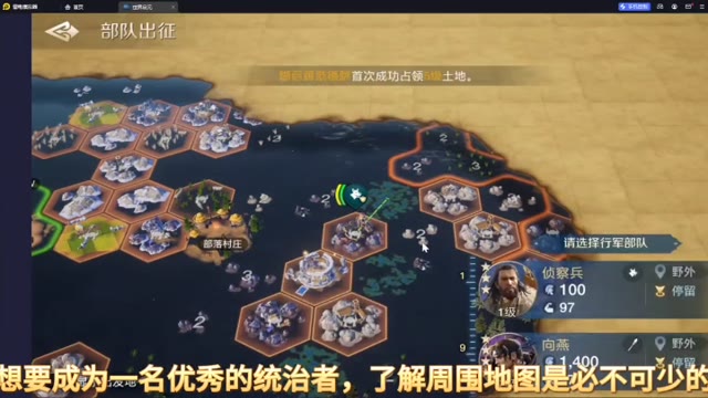 《世界启元》快来体验与武安君的相遇