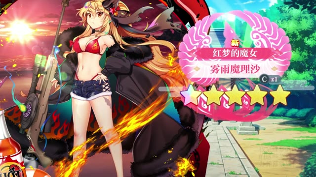 《东方归言录》 雾雨魔理沙介绍视频