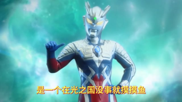 《奥特曼传奇英雄2》人物英雄志-赛罗