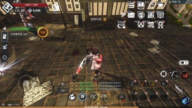 《铁血防御》实战视频