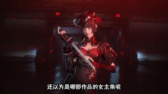 塔攻新纪元！美艳御姐鞭挞全场