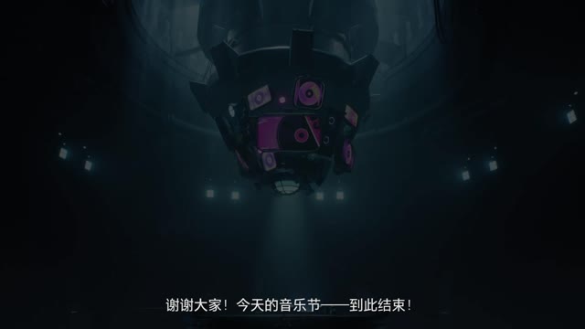 <b>反叛之音PV丨“音爆”全场！这 才是真正的音乐</b>