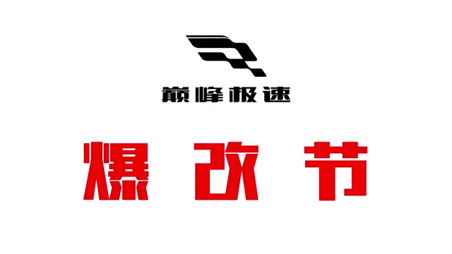 <b>6666梦想奖券11.11-11.16登录就送</b>