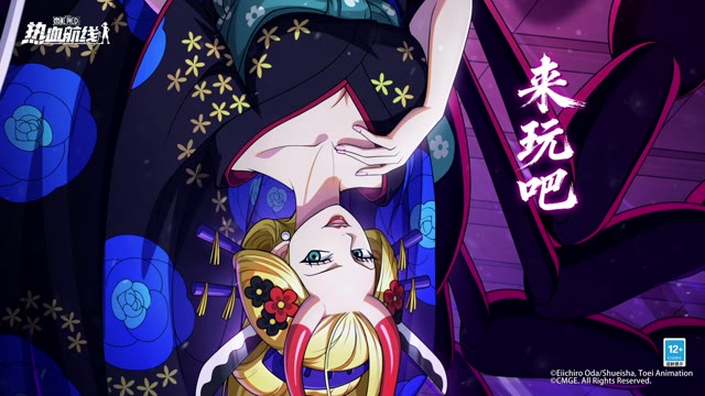 全新技系传奇伙伴「黑色玛利亚」伙伴情报公开