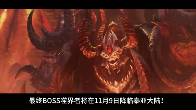 潮汐守望者：噬界者降临！多套高分阵容推荐