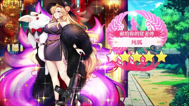 <b>《东方归言录》 纯狐介绍视频</b>