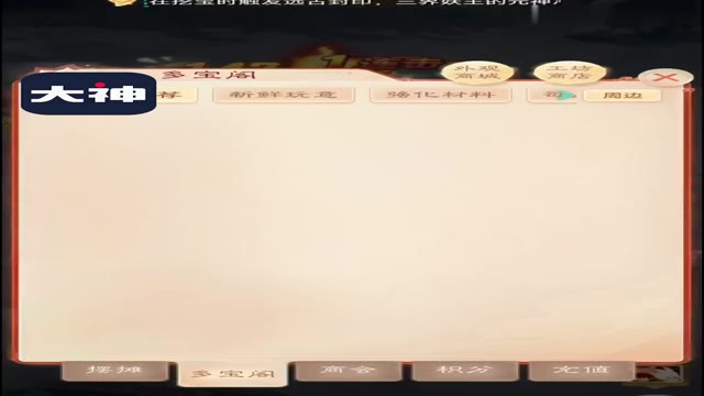 交易服攻略丨这些物品或会涨价？每个节点都要留意