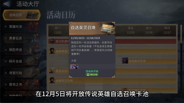 潮汐守望者：纯功能挂件！马尔里克强度测评