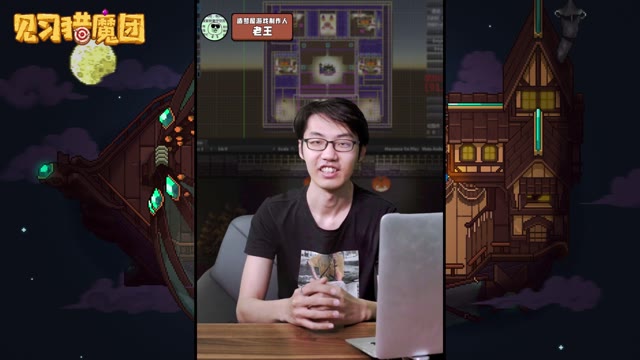 《见习猎魔团》关于从零开始做游戏这件事