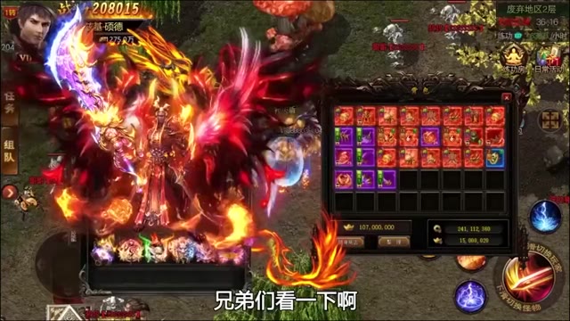 《圣域传奇》玩这款传奇准没错