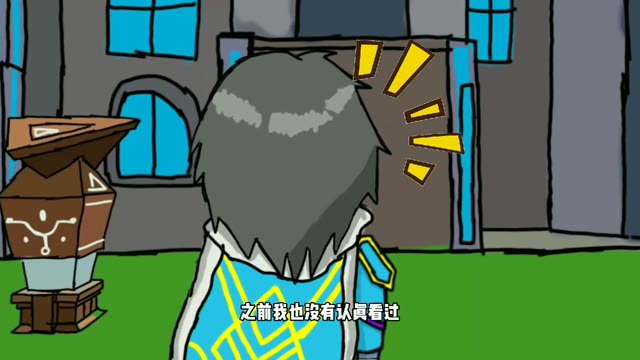 《创造与魔法》玩家视频：你若有一只这样的猫