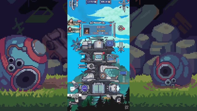 《流浪方舟》小剧场——重生之我变成了萌妹？