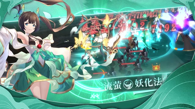 视频赏析 |《幻灵师》燃酷帅气技能展示